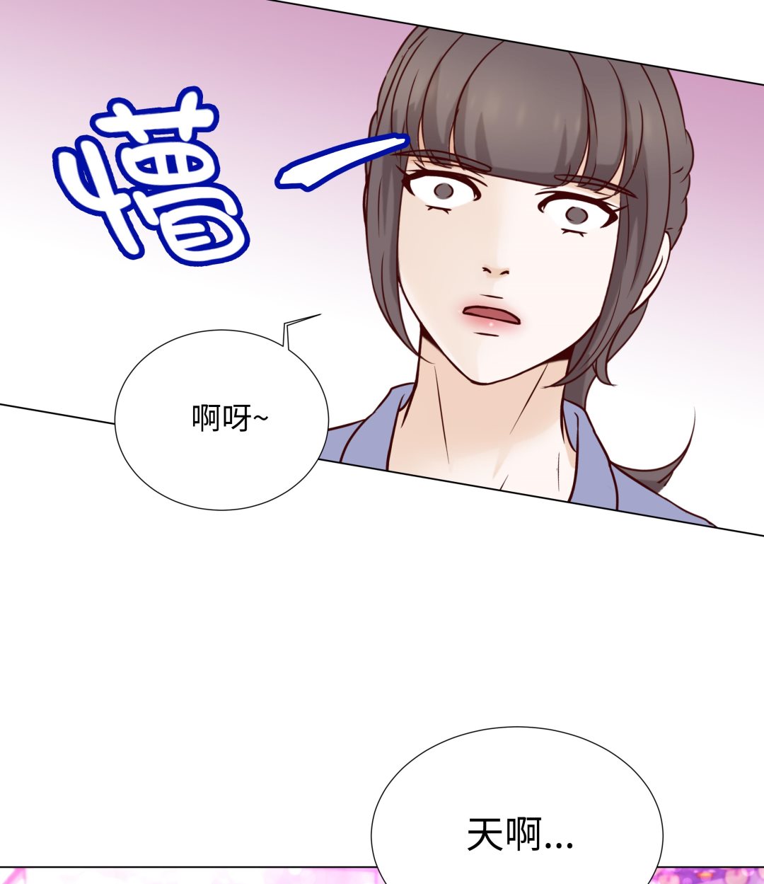 第88话 你到底什么装扮43