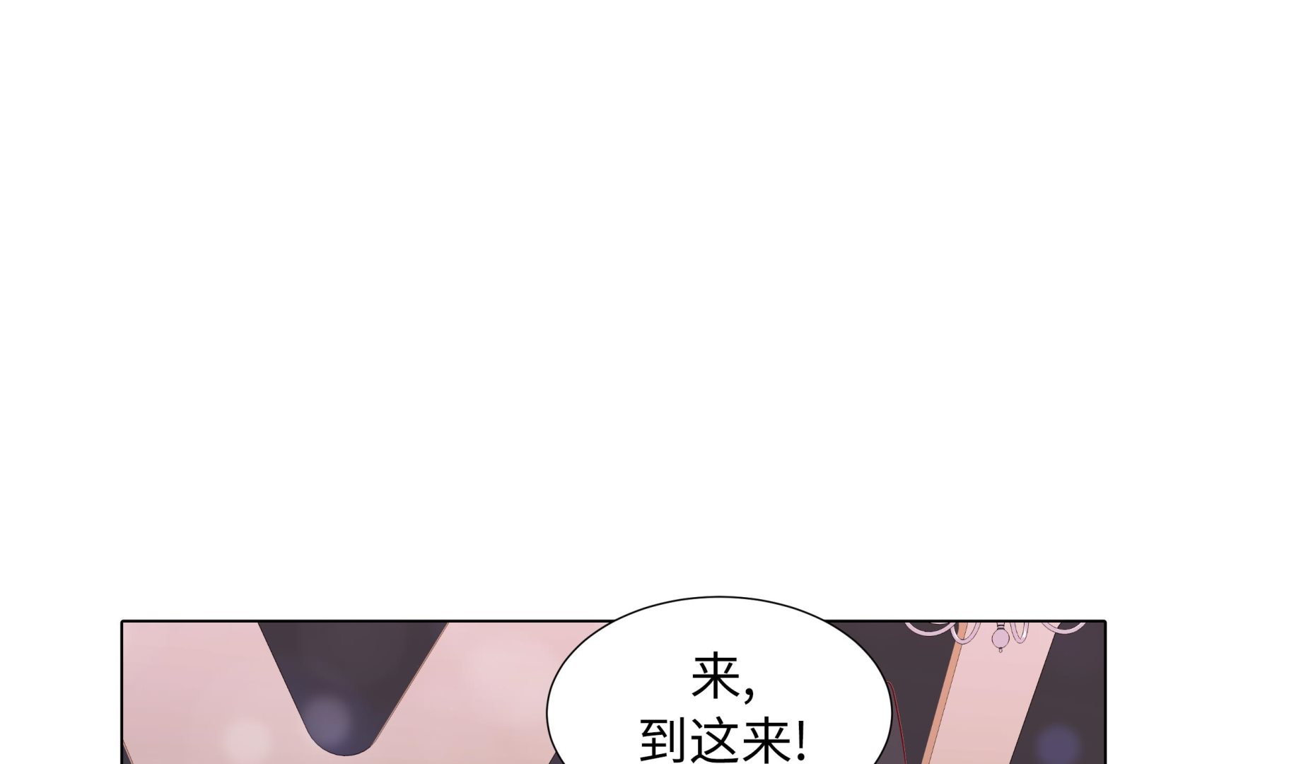 第88话 你到底什么装扮45