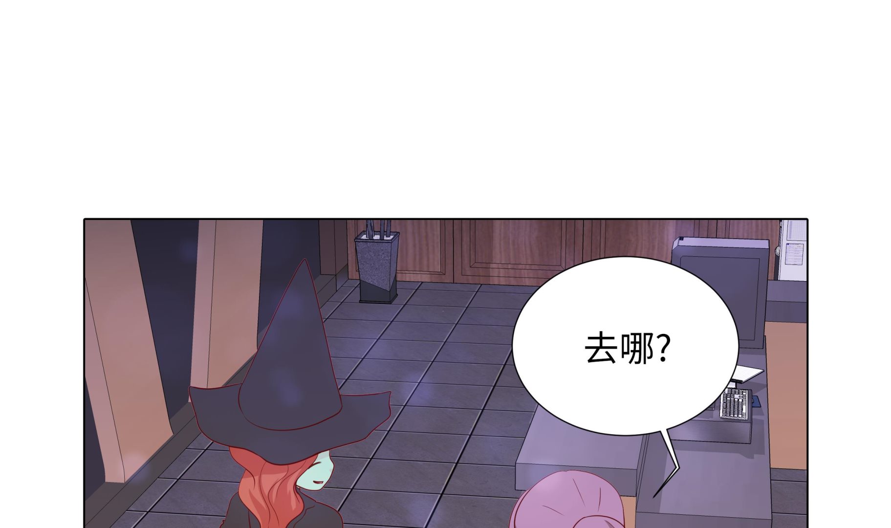 第88话 你到底什么装扮53