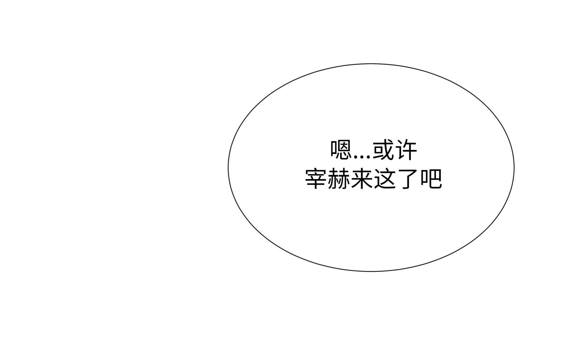第88话 你到底什么装扮55