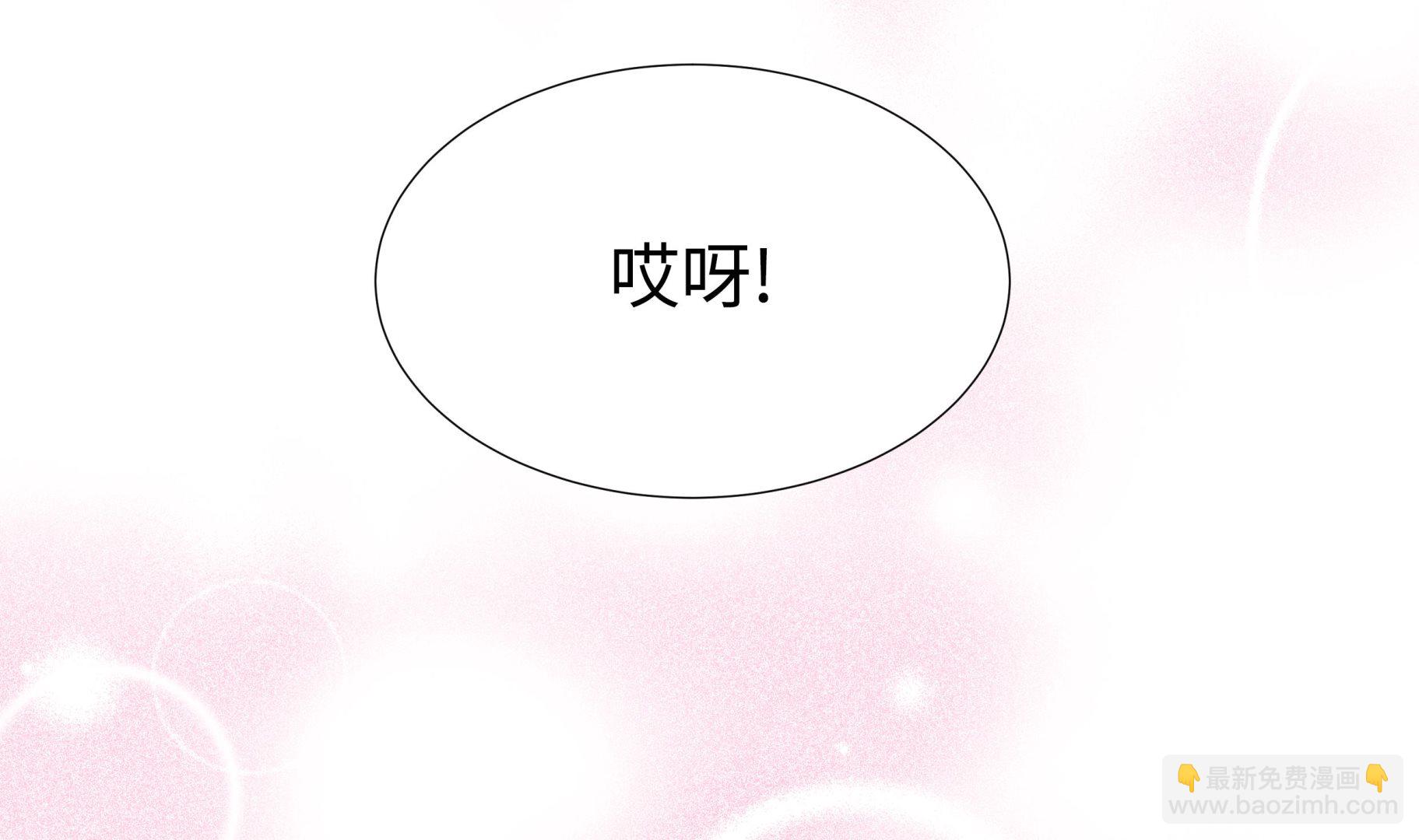 第88话 你到底什么装扮59