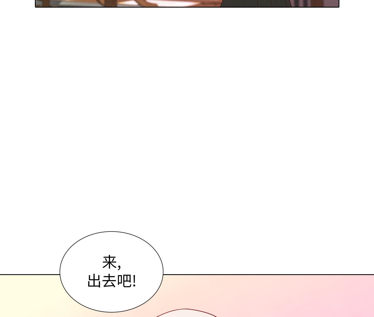 第88话 你到底什么装扮65