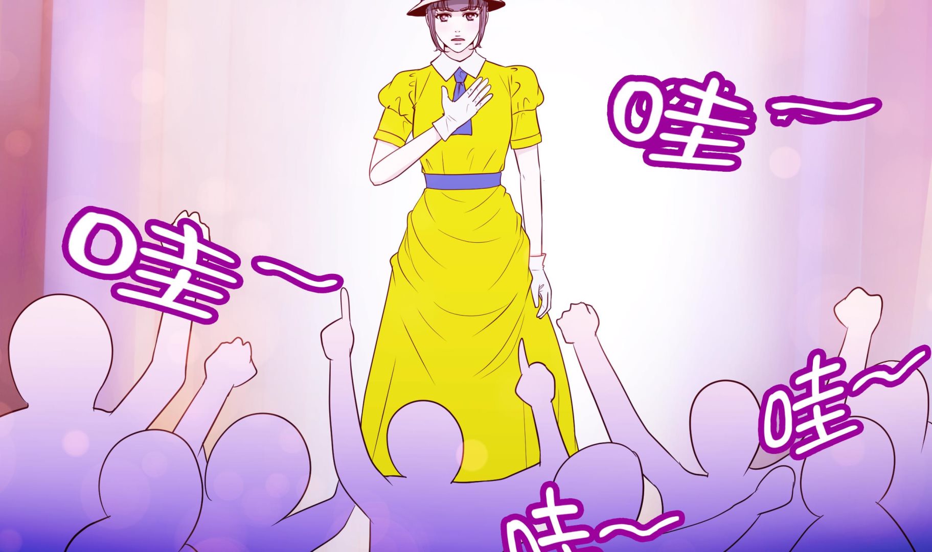 第88话 你到底什么装扮68