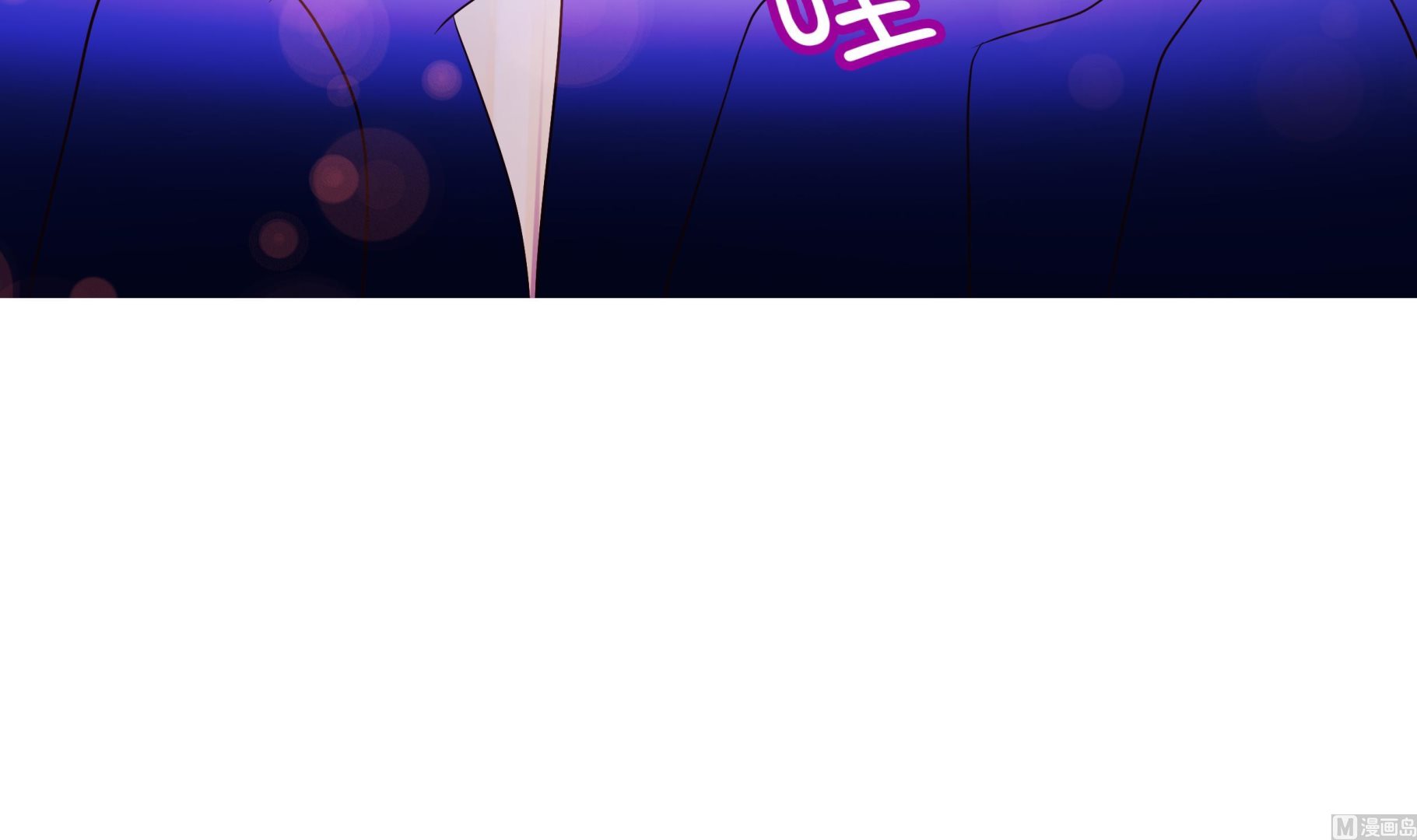 第88话 你到底什么装扮69
