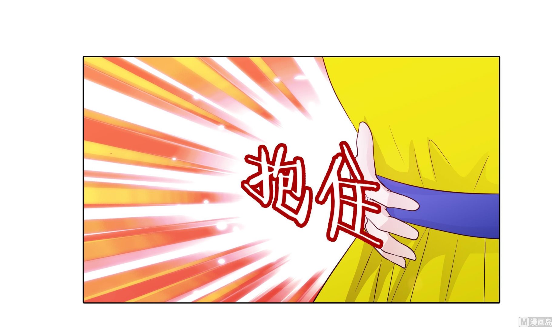 第88话 你到底什么装扮72