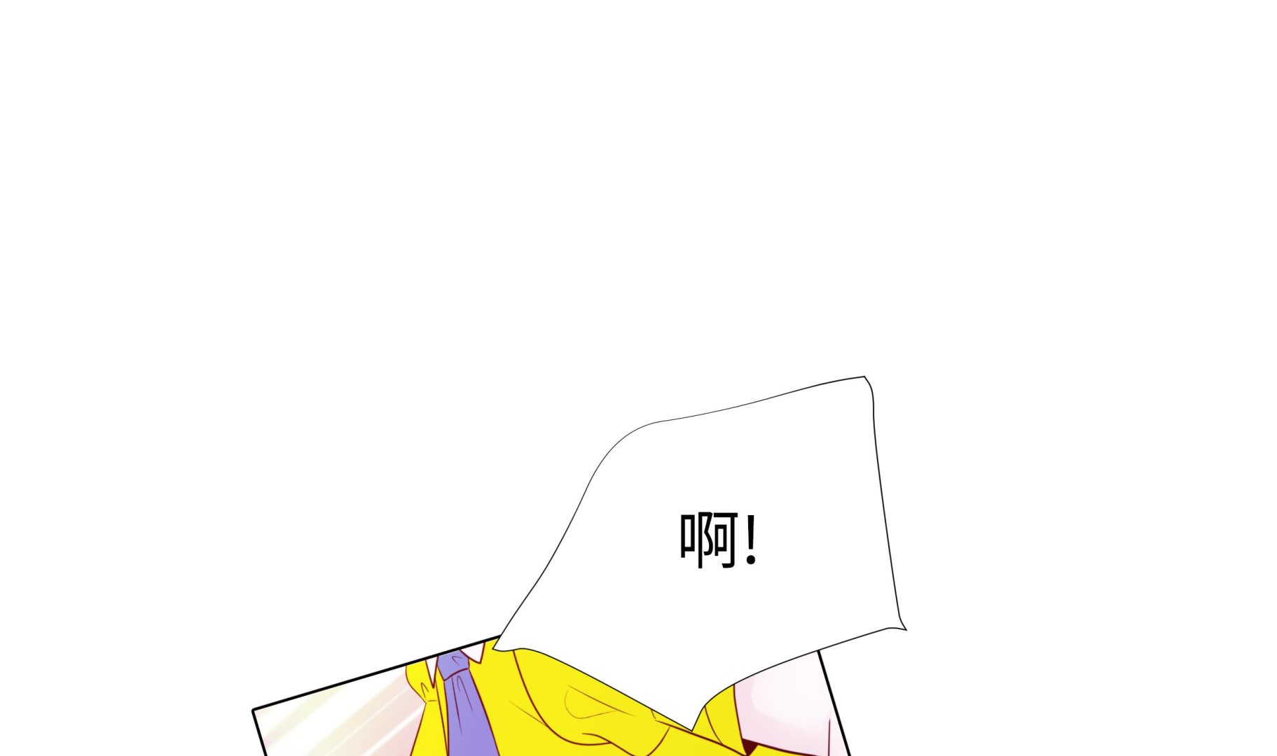 第88话 你到底什么装扮73