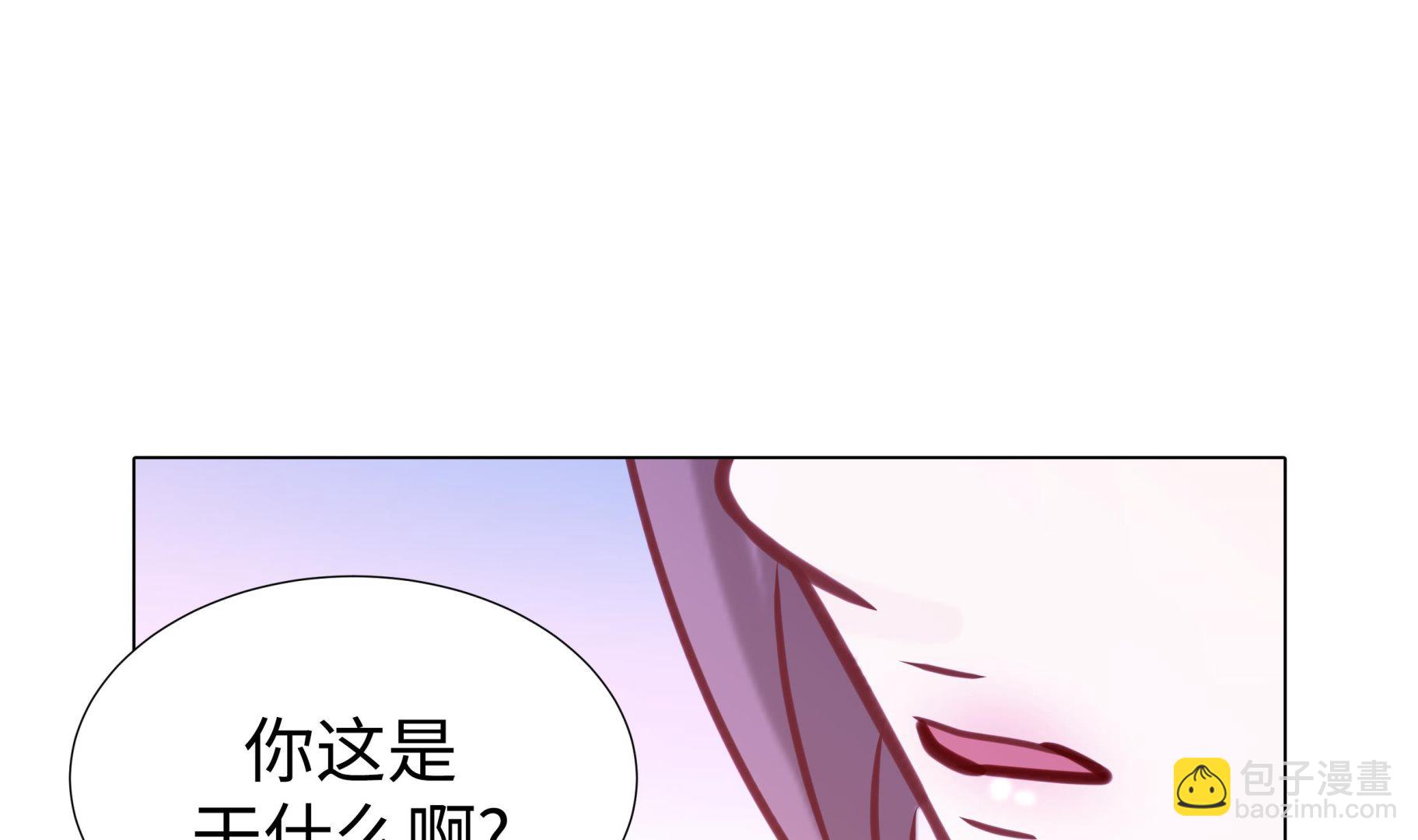 第88话 你到底什么装扮77