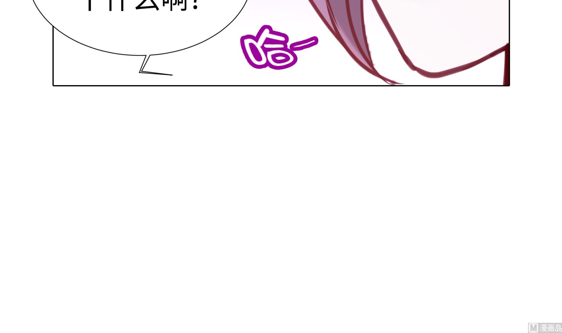 第88话 你到底什么装扮78