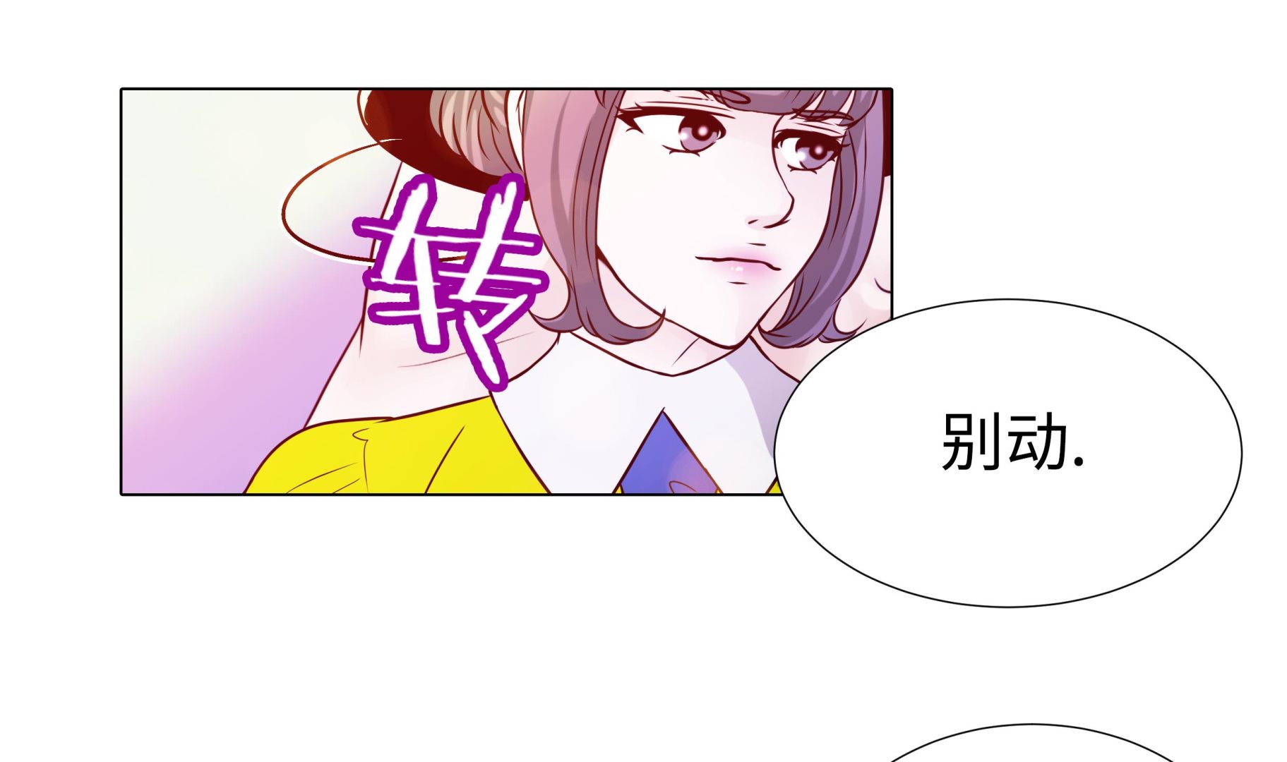 第88话 你到底什么装扮79