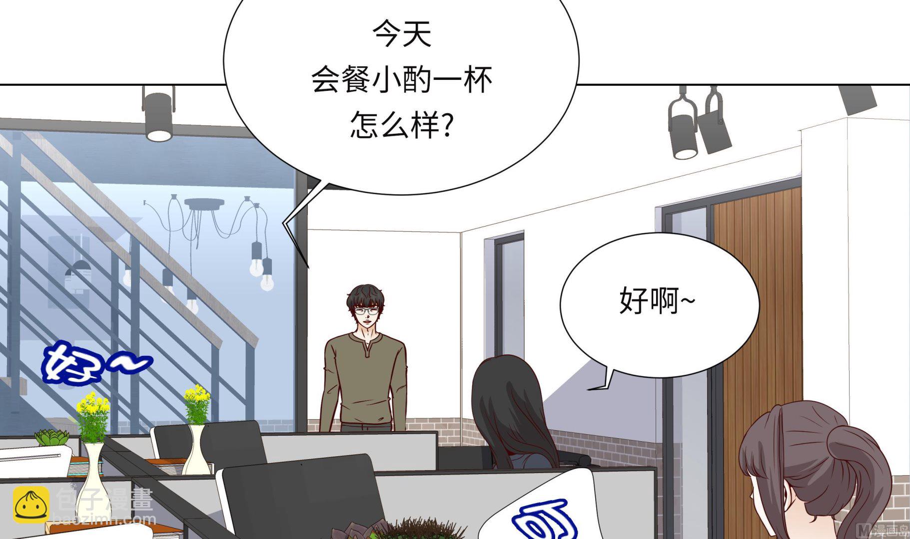 第88话 你到底什么装扮8