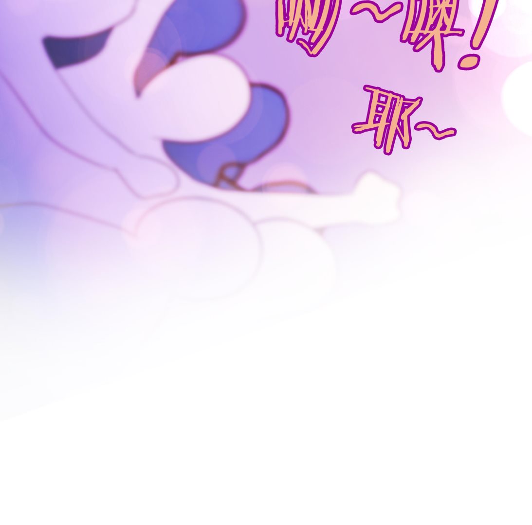 第88话 你到底什么装扮83