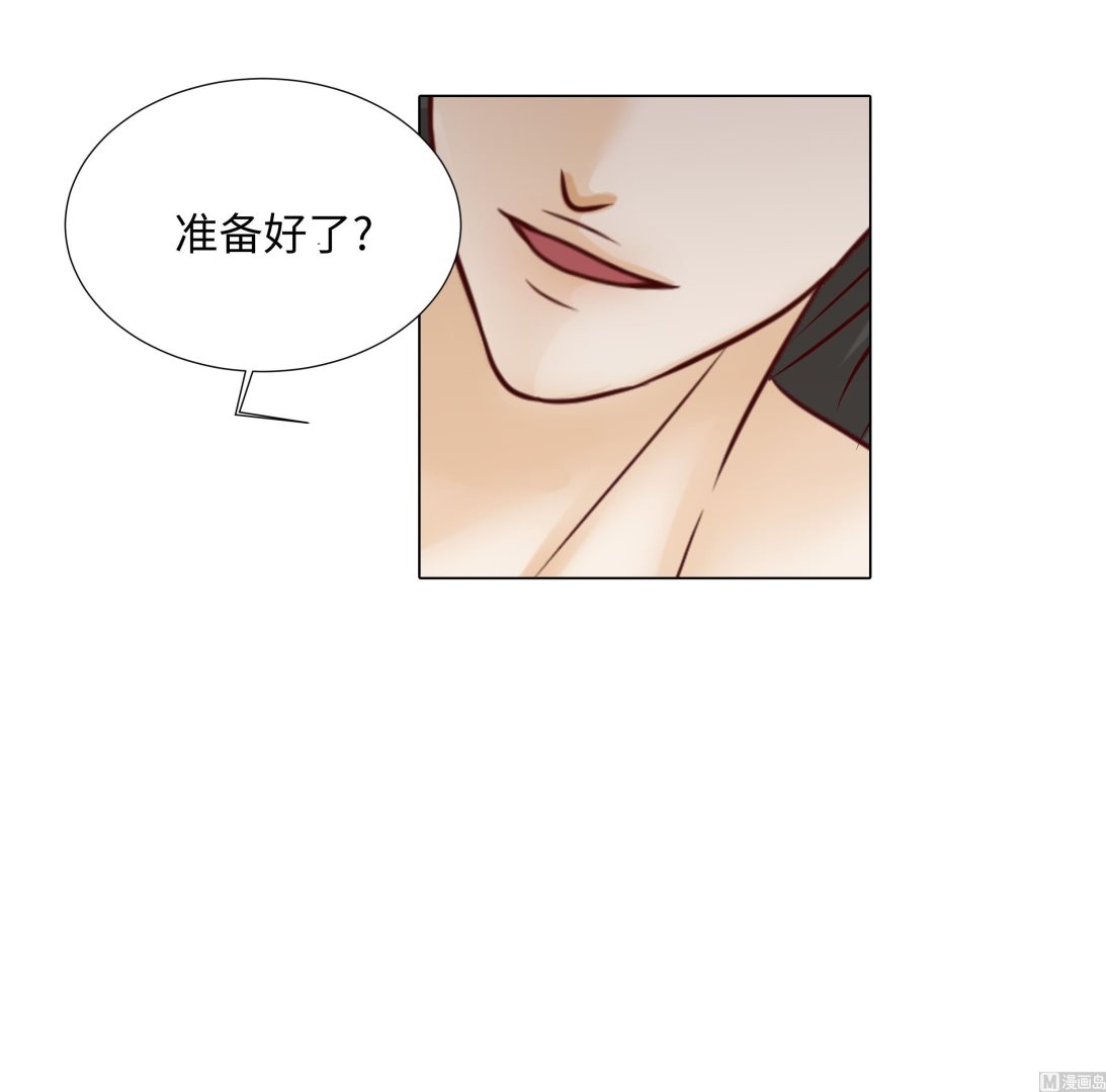 第88话 你到底什么装扮84