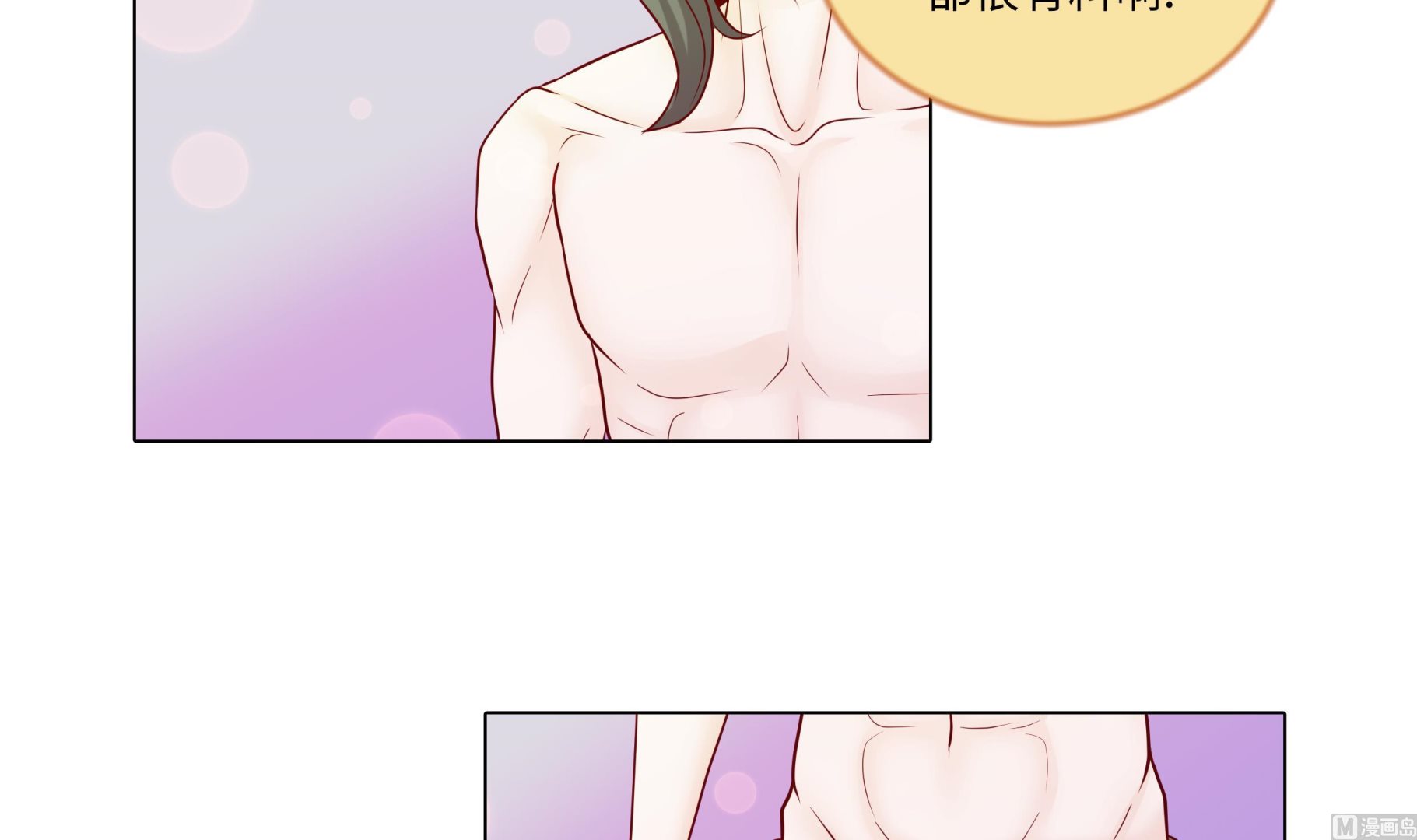 第89话 惊呆我了11
