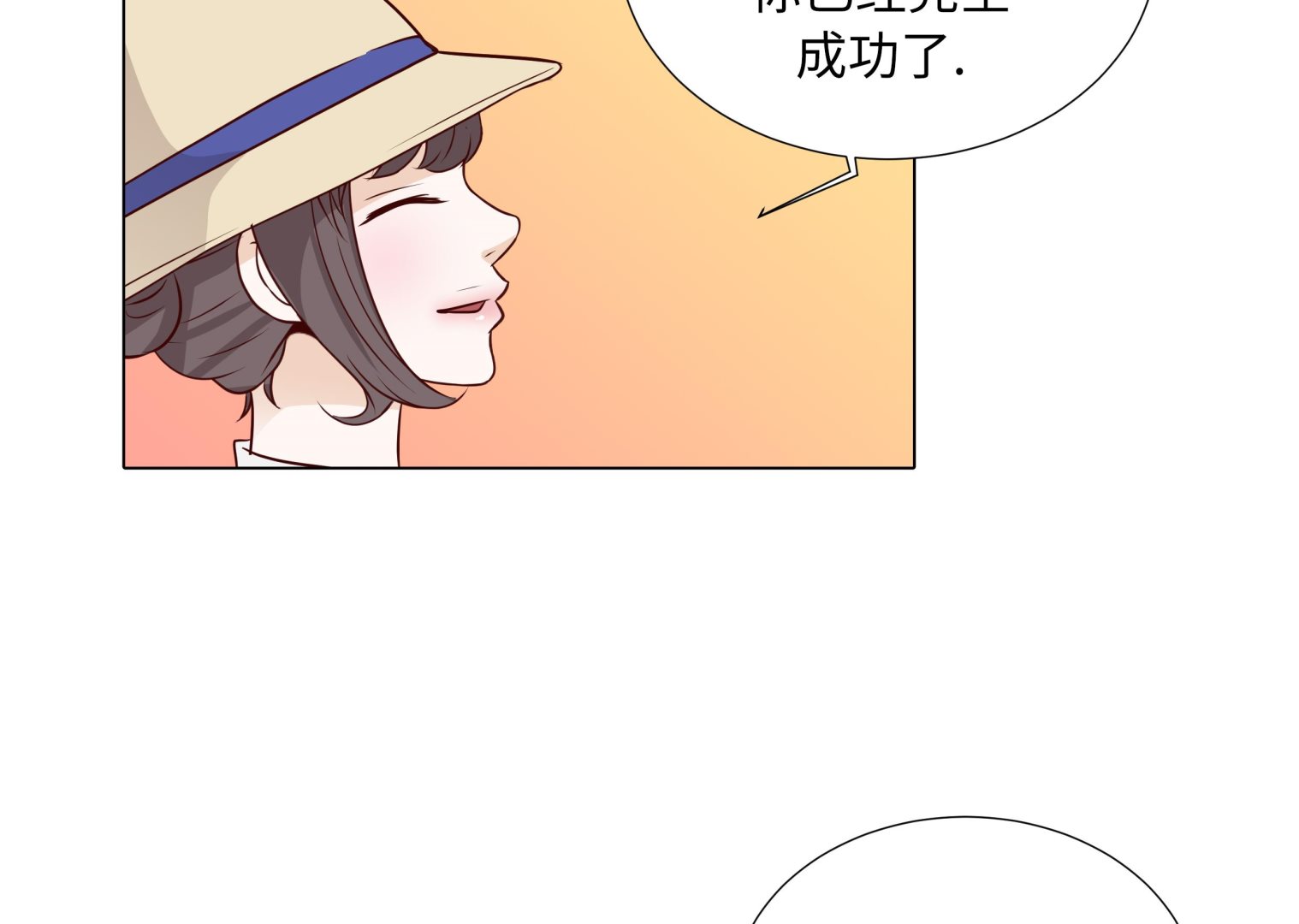 第89话 惊呆我了34