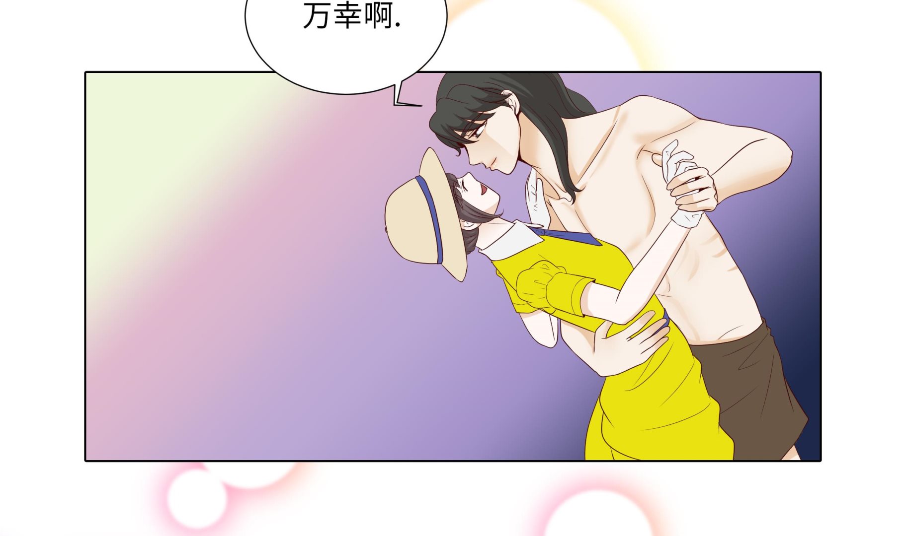 第89话 惊呆我了52