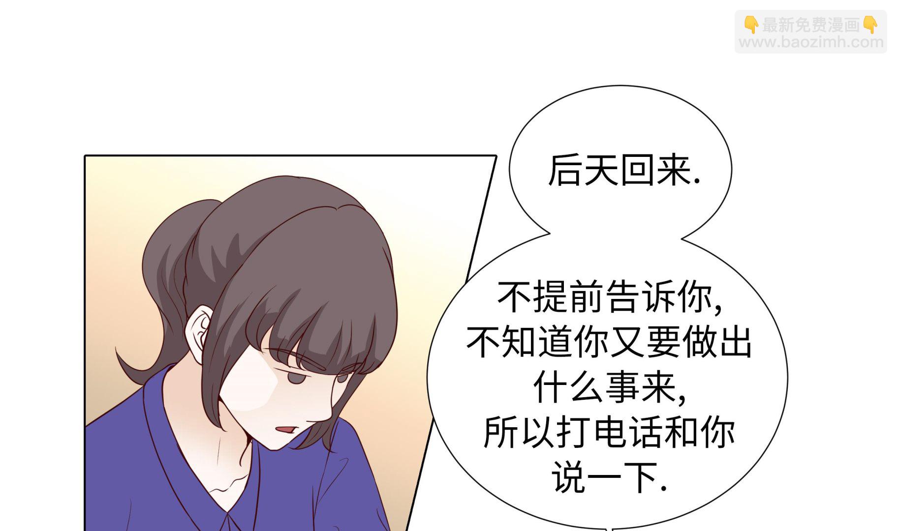 第90话 浴缸很大18