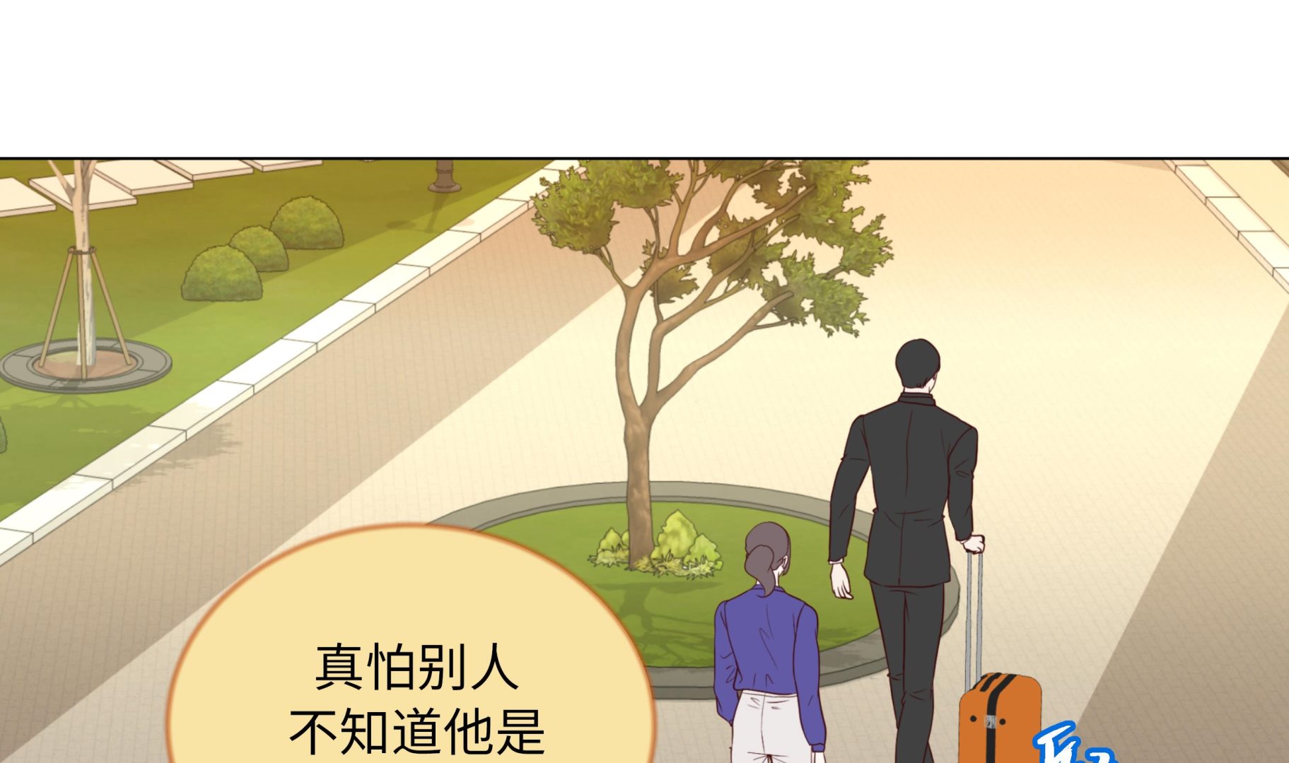 第90话 浴缸很大40