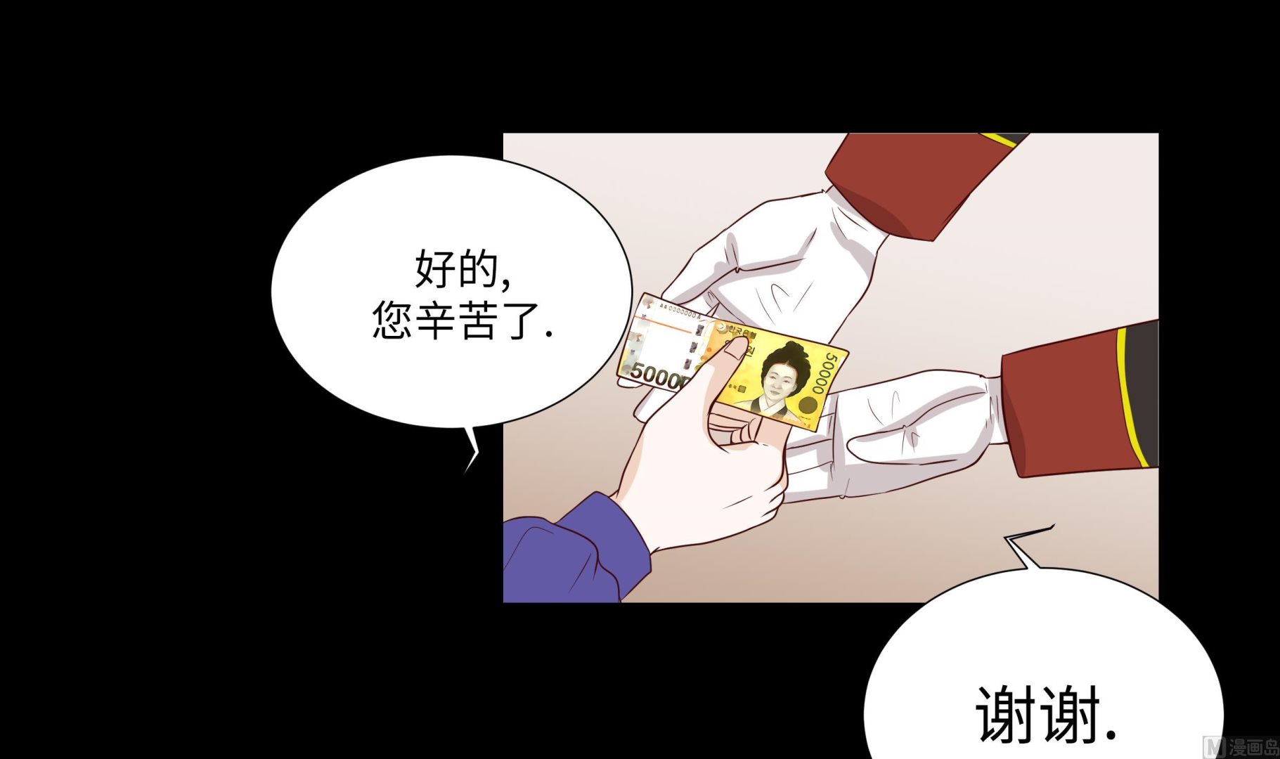 第90话 浴缸很大66
