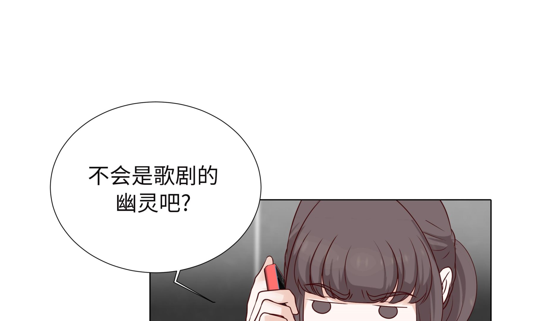 第92话 与我在一起你会难过吗10