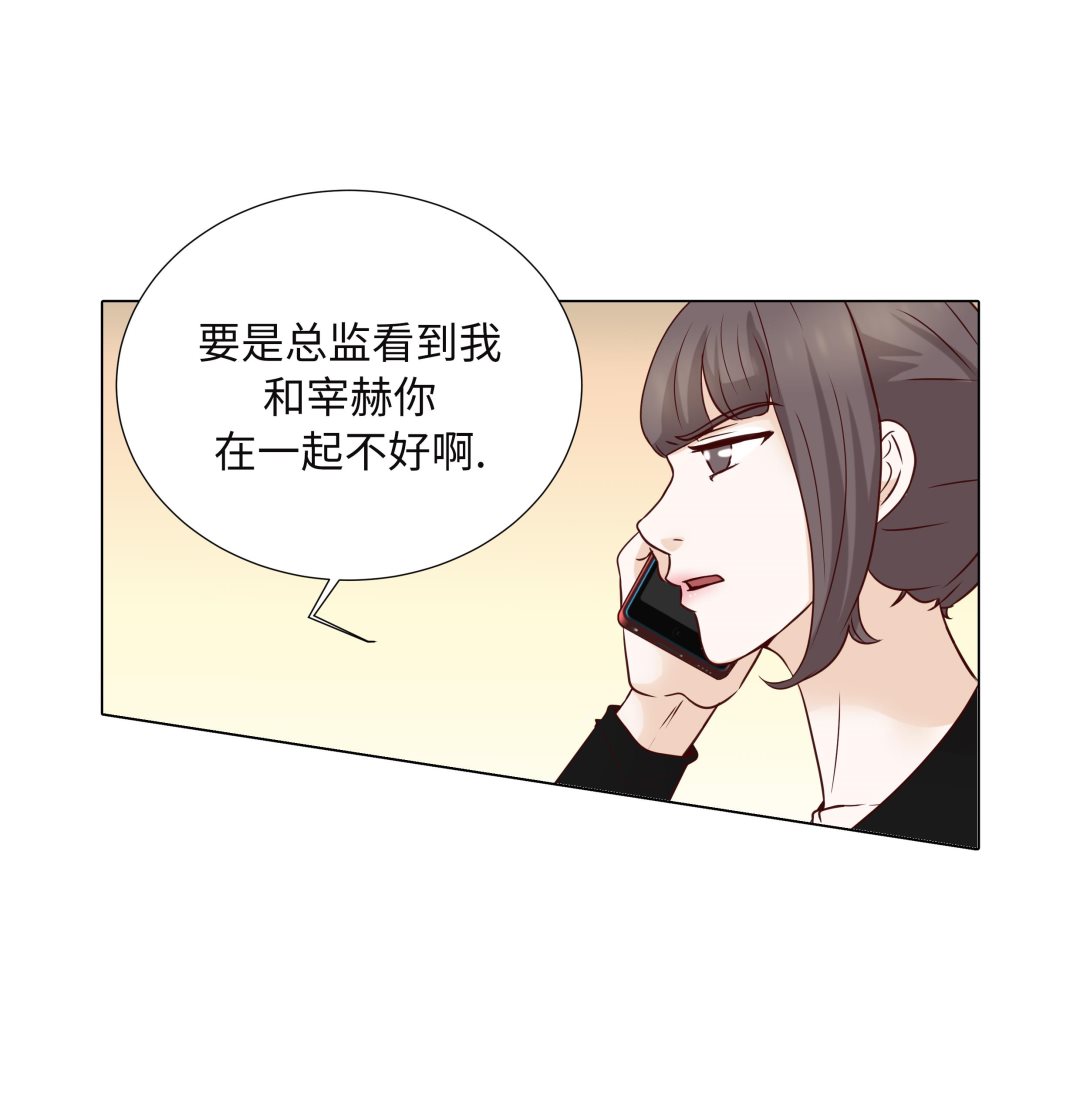 第92话 与我在一起你会难过吗13