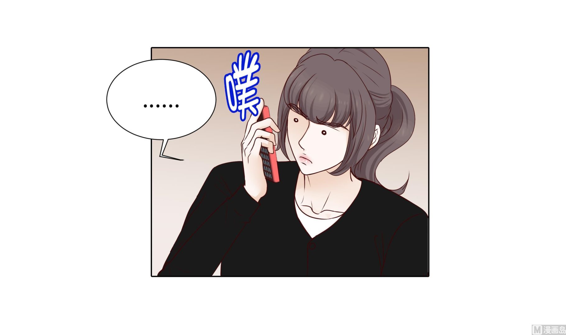 第92话 与我在一起你会难过吗20