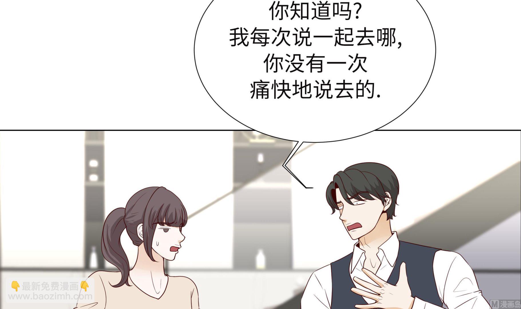 第92话 与我在一起你会难过吗35