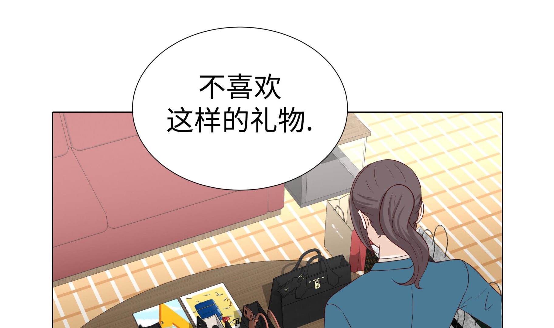 第92话 与我在一起你会难过吗55