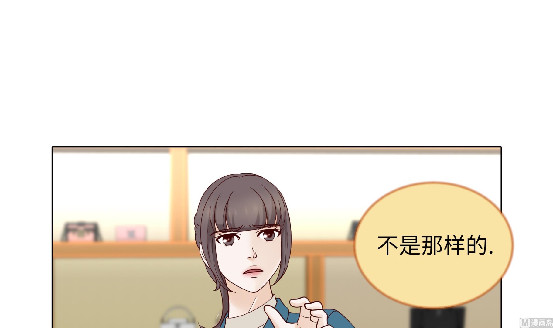 第92话 与我在一起你会难过吗63