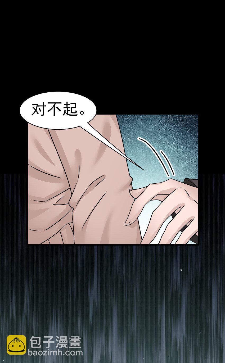 09.第9话 他喜欢我吗11