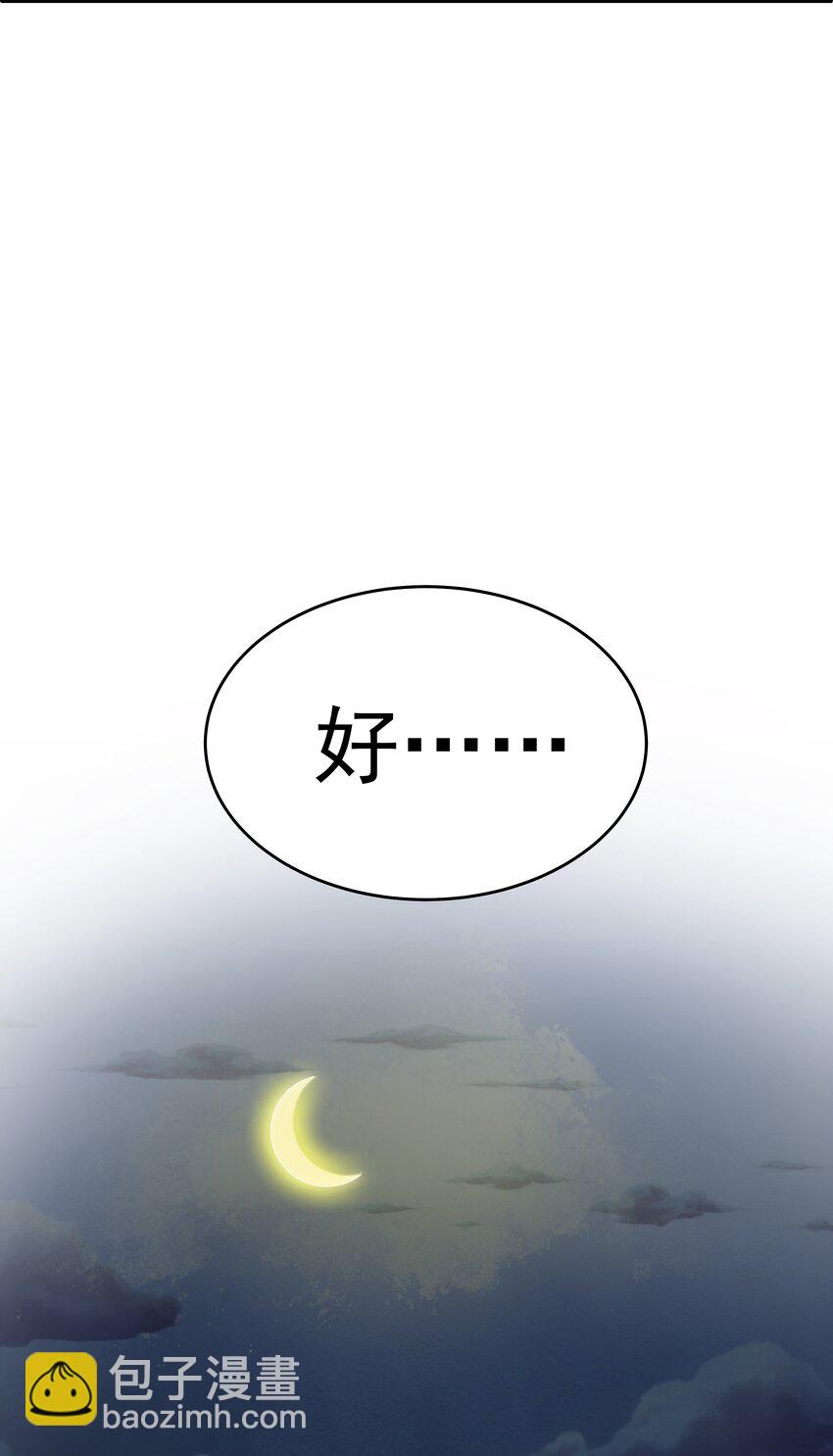 09.第9话 他喜欢我吗59