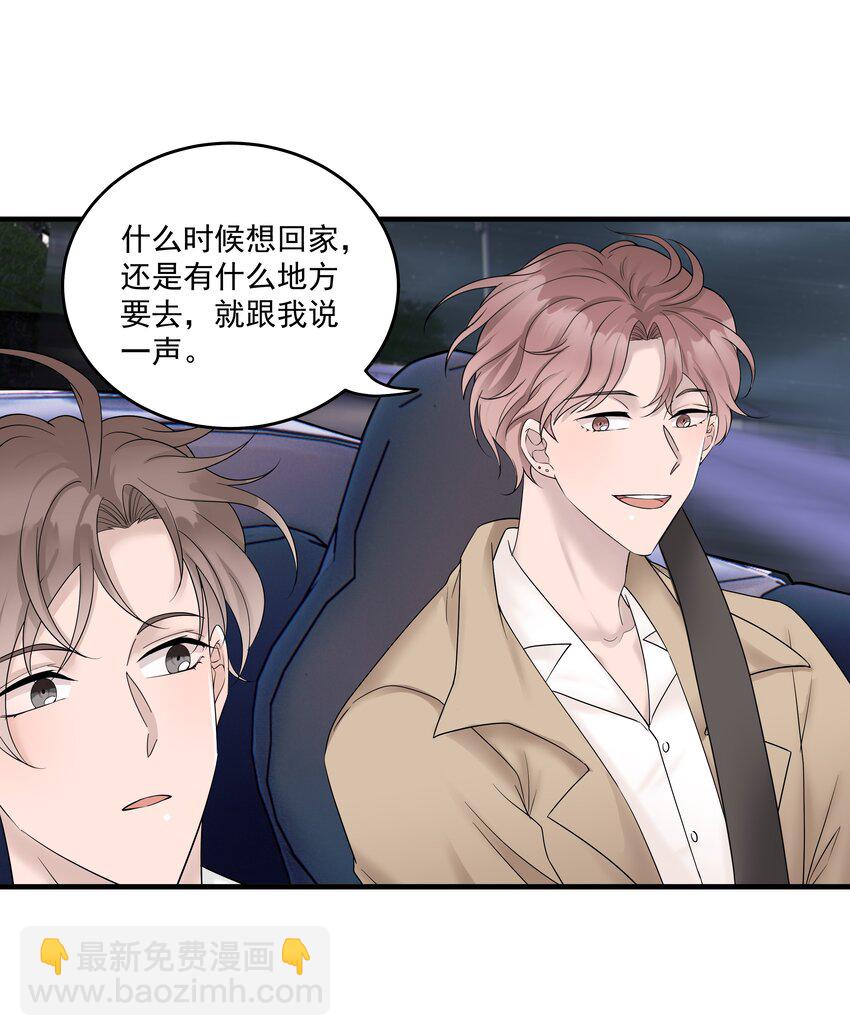09.第9话 他喜欢我吗62