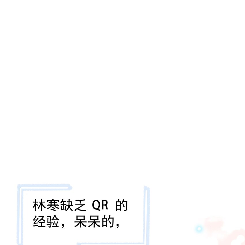 21第21话 他开始想念我，但我却不知道0
