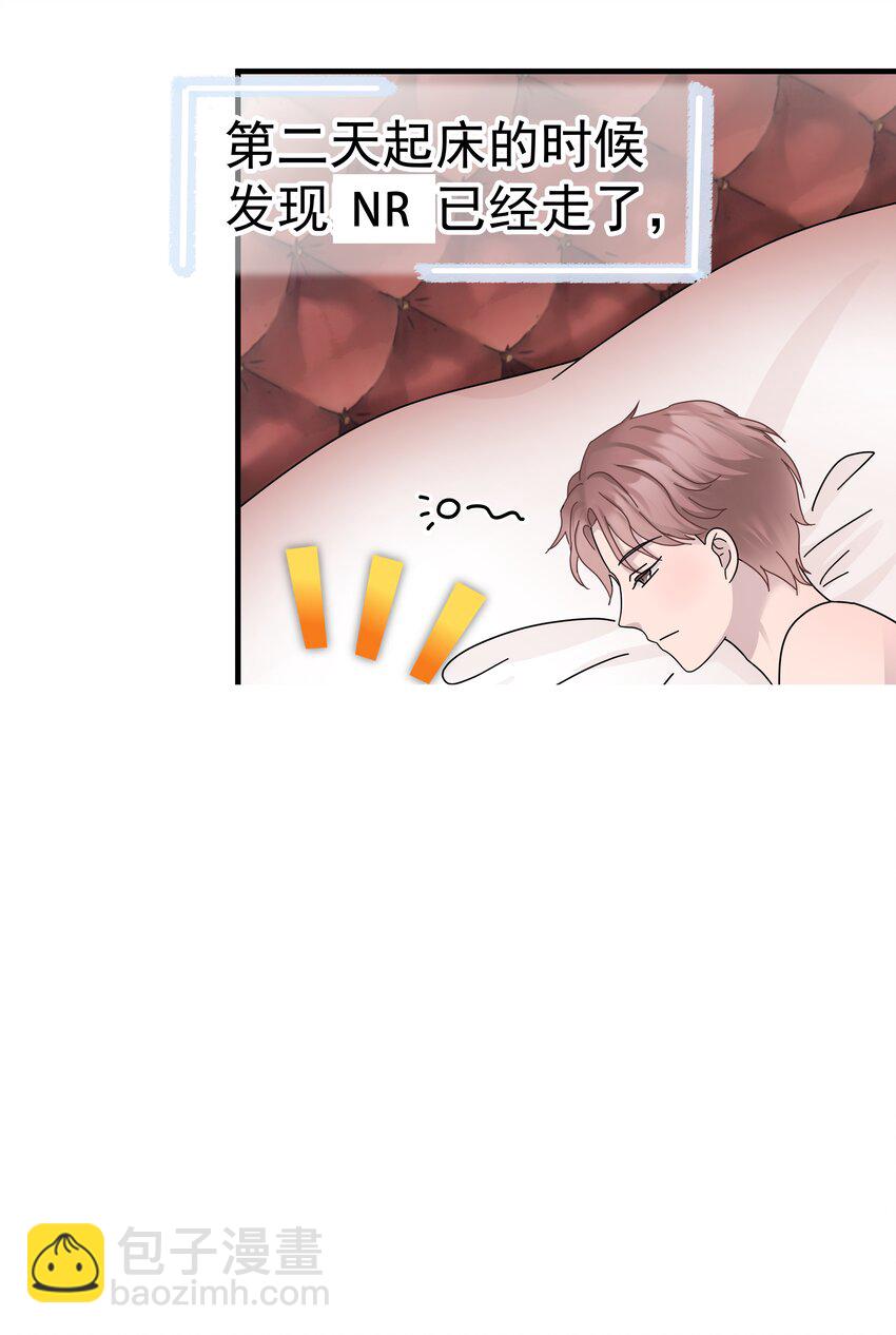 21第21话 他开始想念我，但我却不知道11