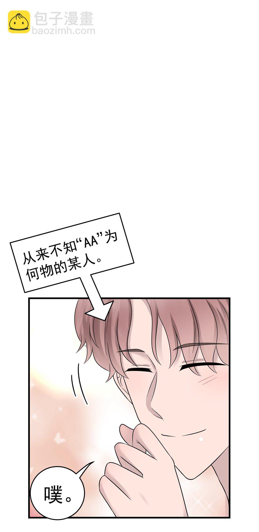 21第21话 他开始想念我，但我却不知道13