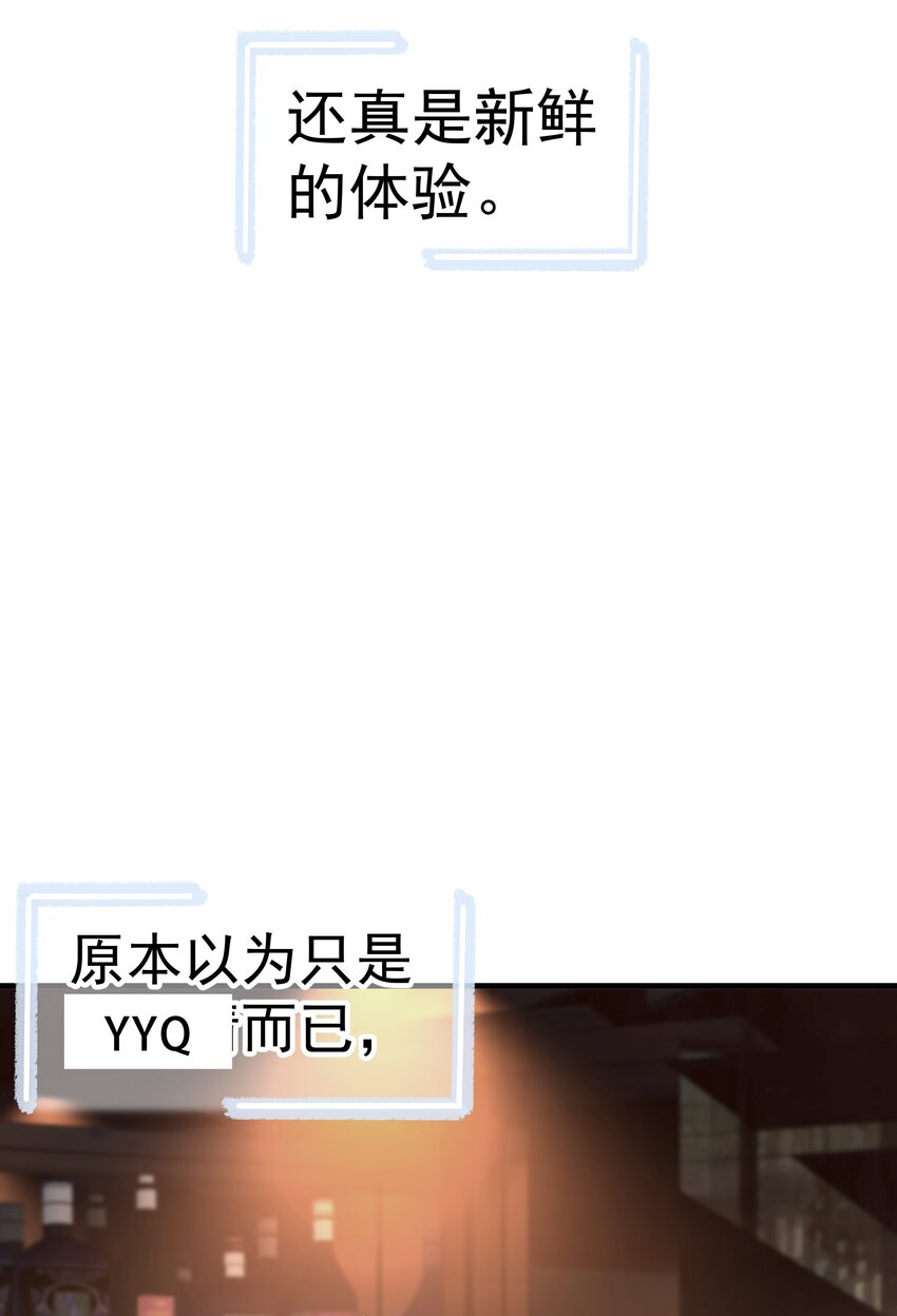 21第21话 他开始想念我，但我却不知道14