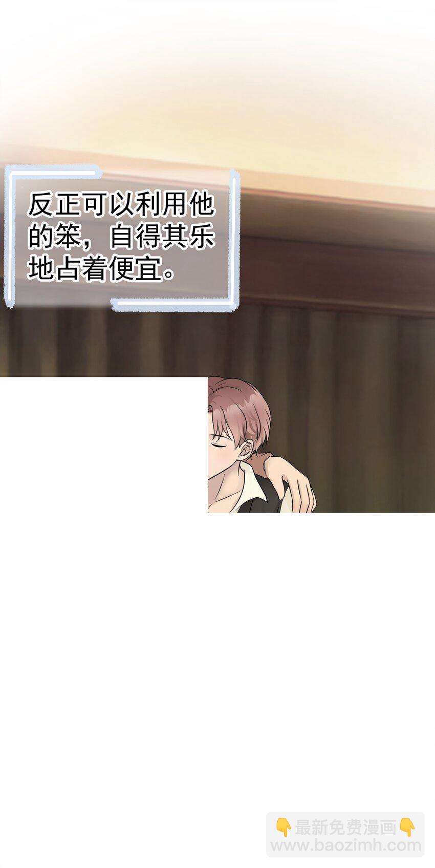 21第21话 他开始想念我，但我却不知道20