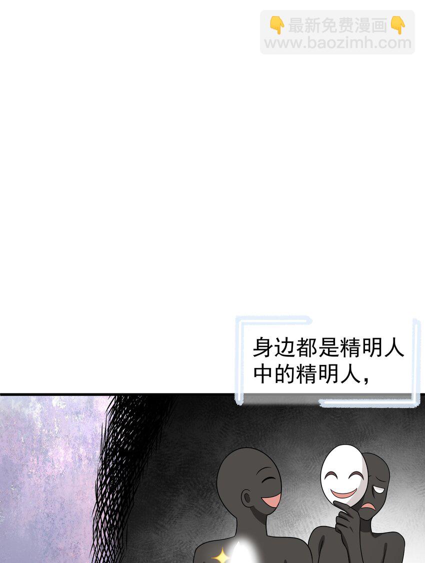 21第21话 他开始想念我，但我却不知道21