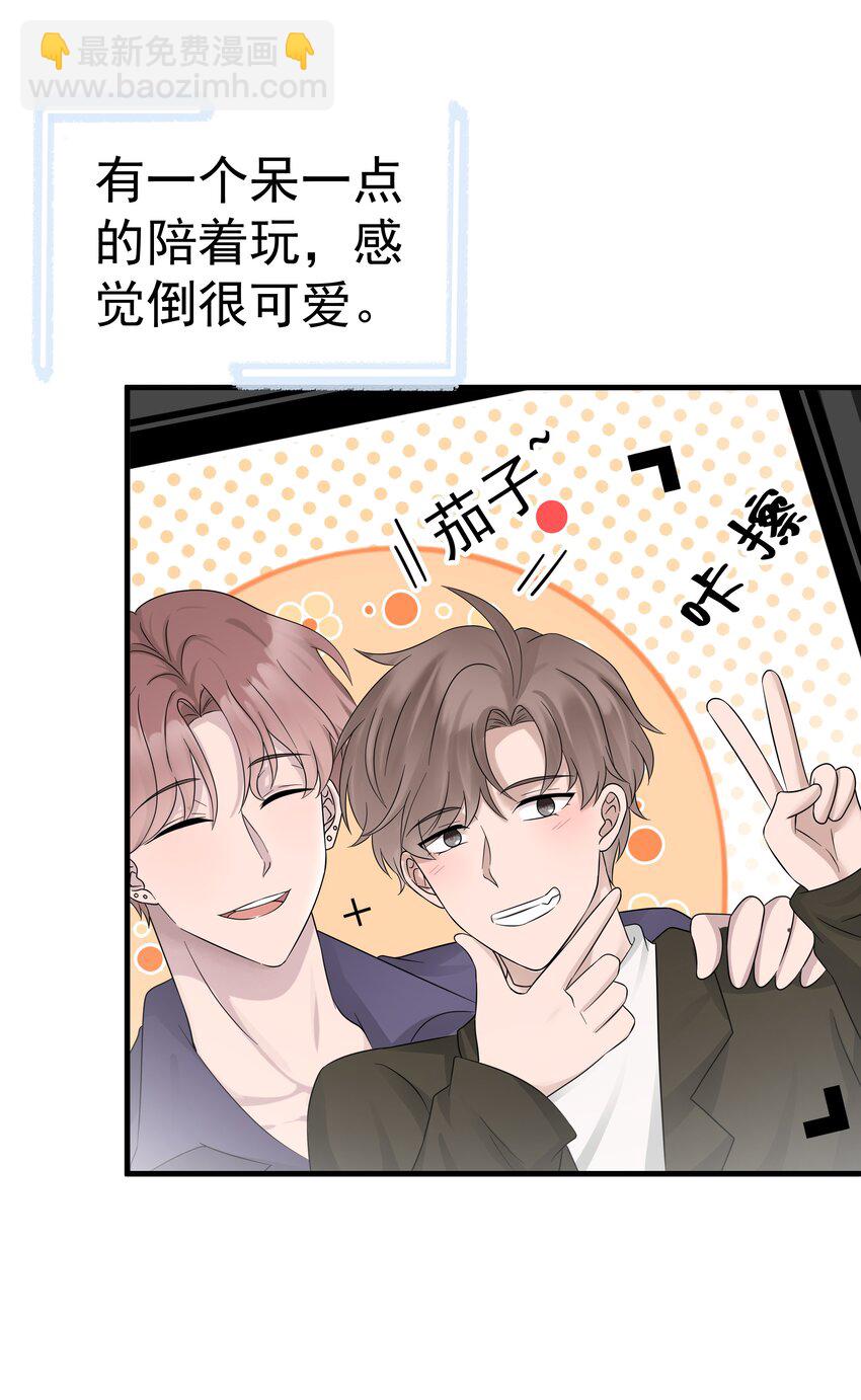 21第21话 他开始想念我，但我却不知道23
