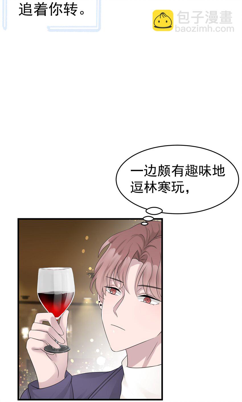 21第21话 他开始想念我，但我却不知道25