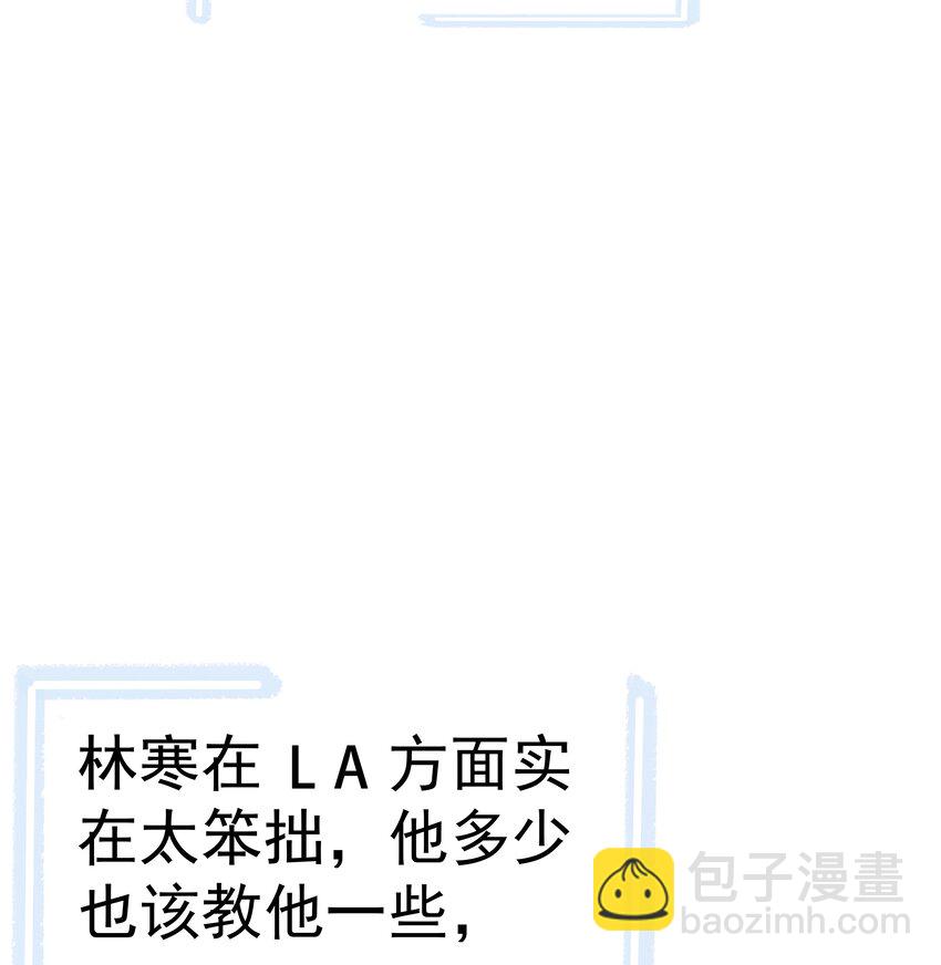 21第21话 他开始想念我，但我却不知道28