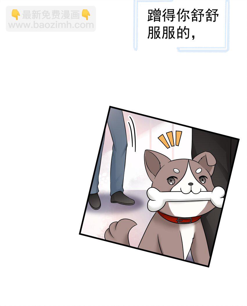 21第21话 他开始想念我，但我却不知道36