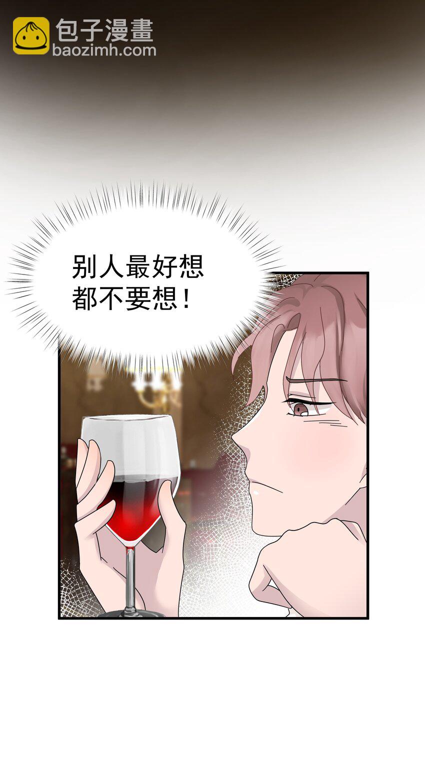 21第21话 他开始想念我，但我却不知道43