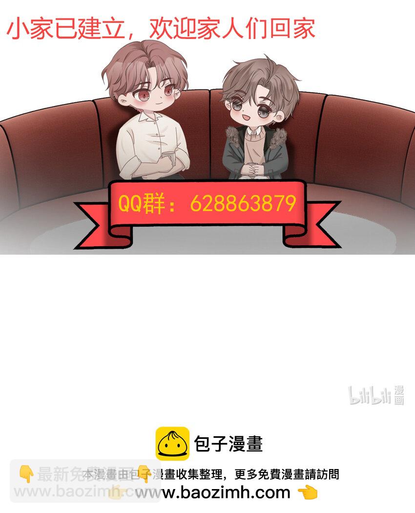 21第21话 他开始想念我，但我却不知道46