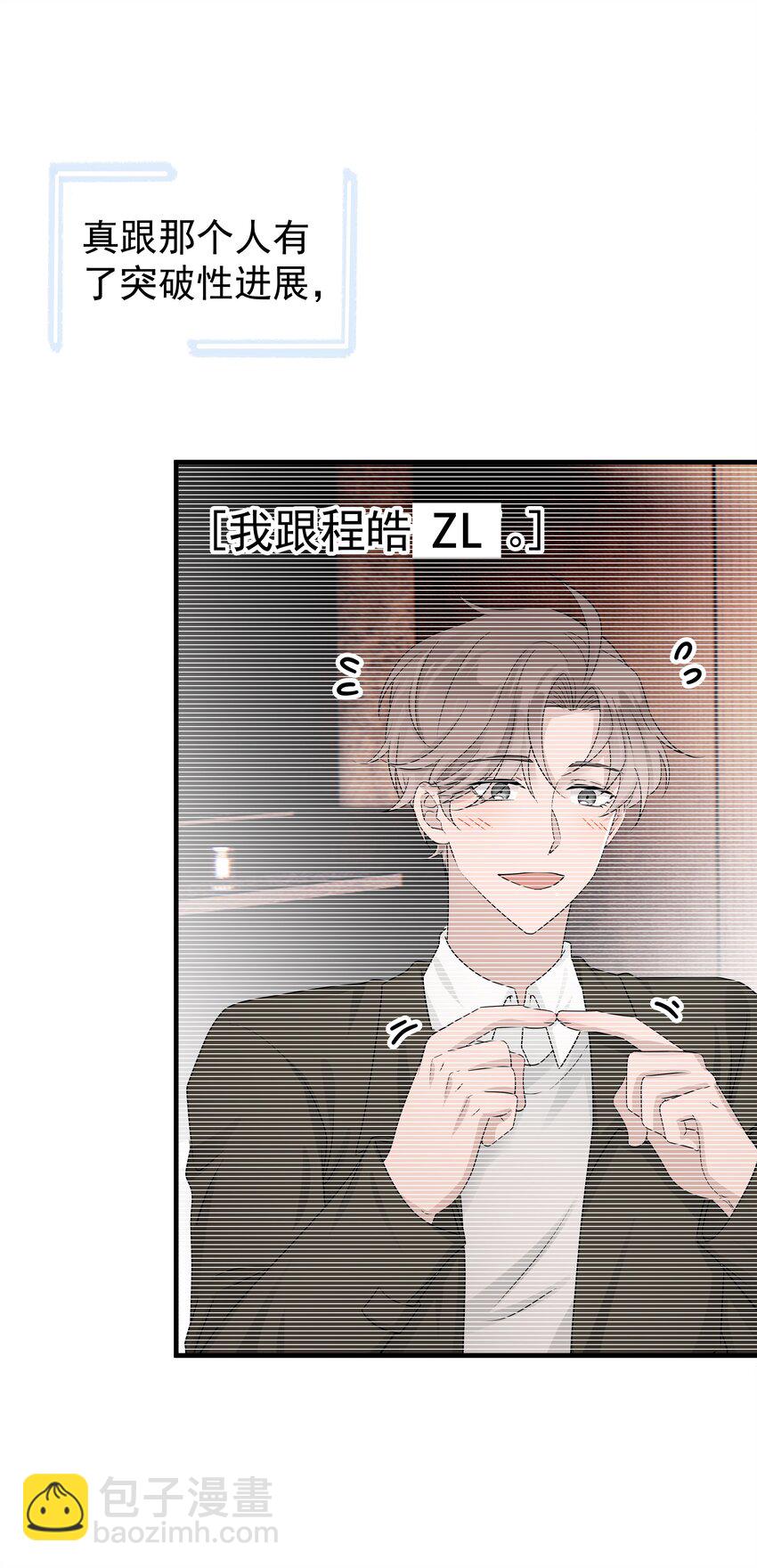 22第22话 何去何从7