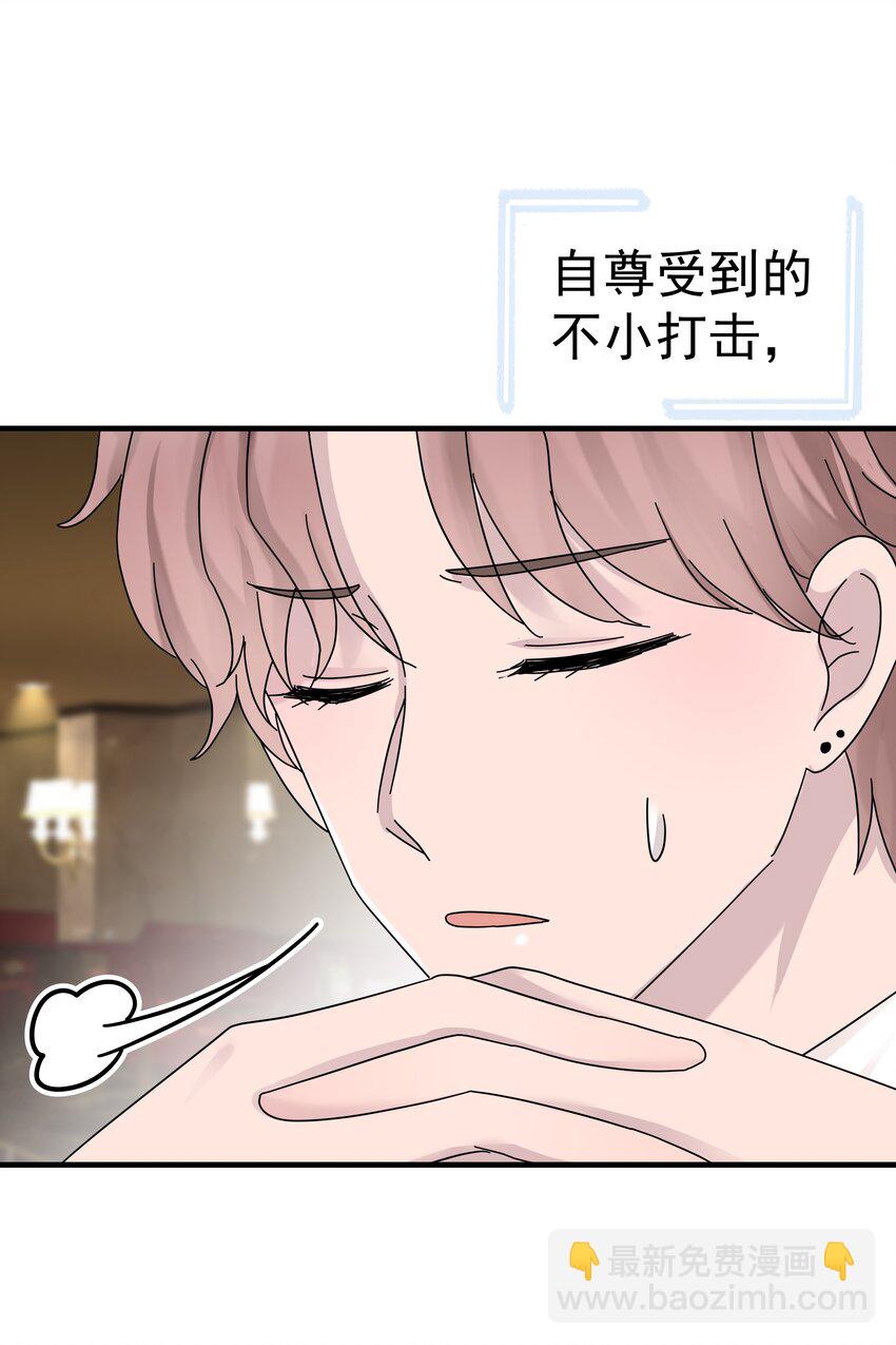 22第22话 何去何从8