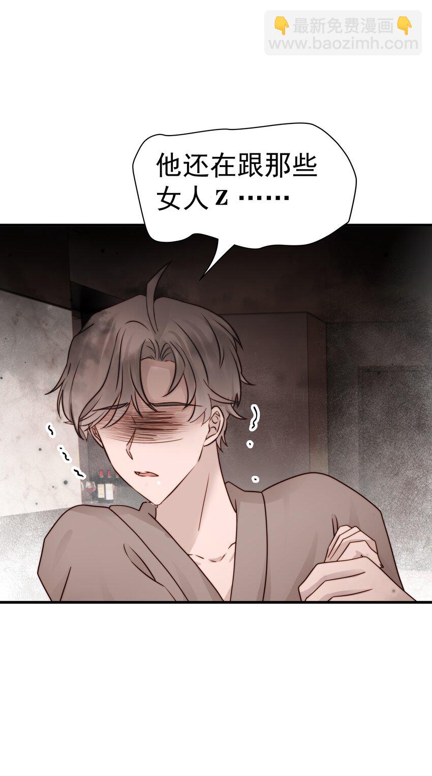26第26话 感情是基础13