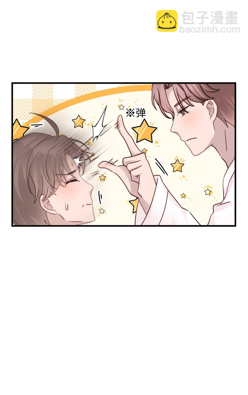 26第26话 感情是基础17
