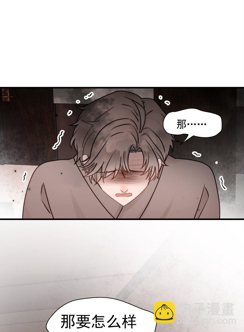 26第26话 感情是基础20
