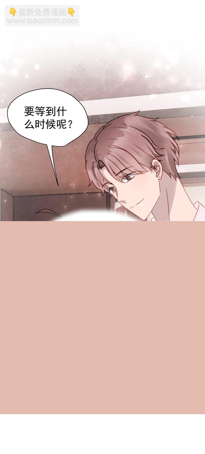 26第26话 感情是基础24