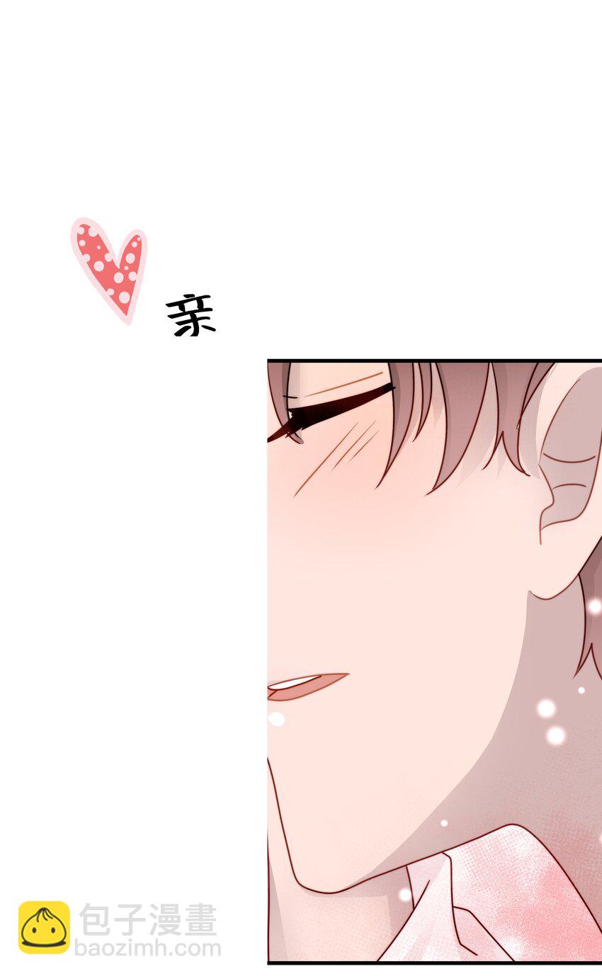 26第26话 感情是基础26